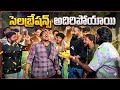 బబ్బు ఇమ్రాన్ అన్న గంగు డాన్సులు వేసి 😂😂 #pareshanboys #pareshanfamily #pareshan #imran #shorts