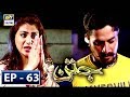 Watch Jatan Episode 63 - 19th February 2018 - ARY Digital Drama Online In Hd