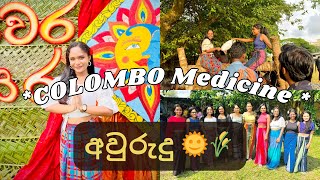 Colombo Medicine අපේ අවුරුදු 🌞🌾