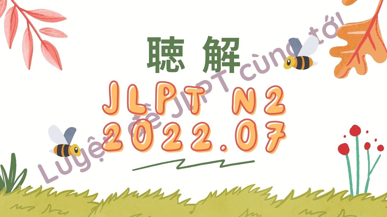 (Nghe là Đỗ) Đề Nghe N2 07/2022- Choukai N2 - Luyện Nghe N2 - Listening Full Answer