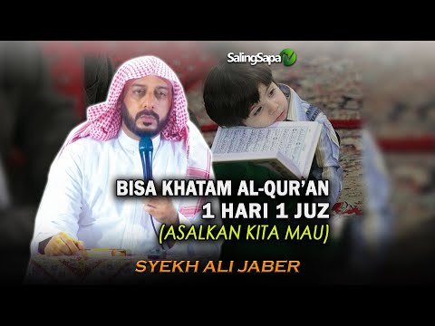 Video: Apakah satu Juz dalam Al-Quran?