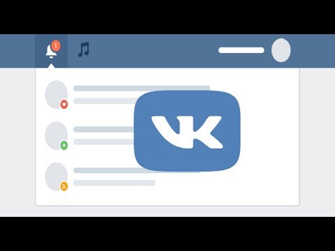 Как настроить уведомления (Оповещения) в ВКонтакте