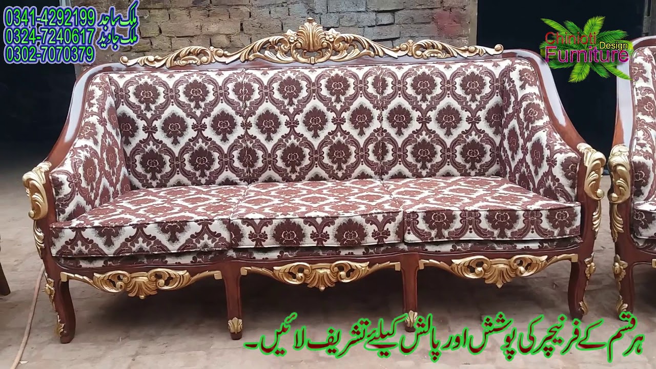 Pakistani Sofa Set Arm Wala Chinioti Arm wala Sofa 2020 Chinioti