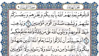 My Quran Journey - Day 94 - Surah At-Taubah (verse 14-26) in HD