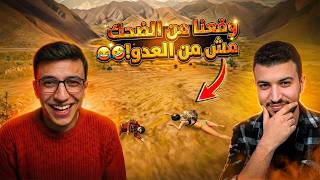 تحدي 40 كيل للدو الذهبي !  وقعنا من الضحك 🤣 😂