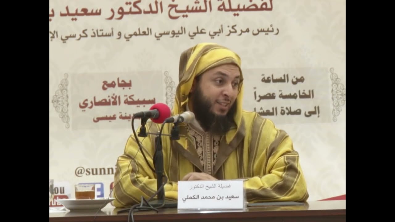 الحامل أو المرضع متى تصوم؟ ومتى تفطر؟ وماذا يترتب عليها؟ ( الشيخ سعيد الكملي )