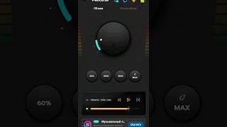 как увеличить громкость наушников в 2 раза #наушники #музыка #лайфхак