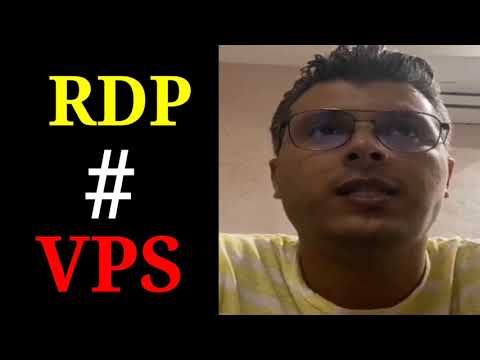 RDP vs VPS الفرق بين