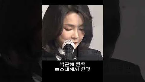 김건희 MBC 1분 요약 스트레이트