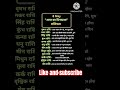 8may | "आज का दिनदाशा" राशिफल #dainikrashifal #viral #astrology #dainikrashifal