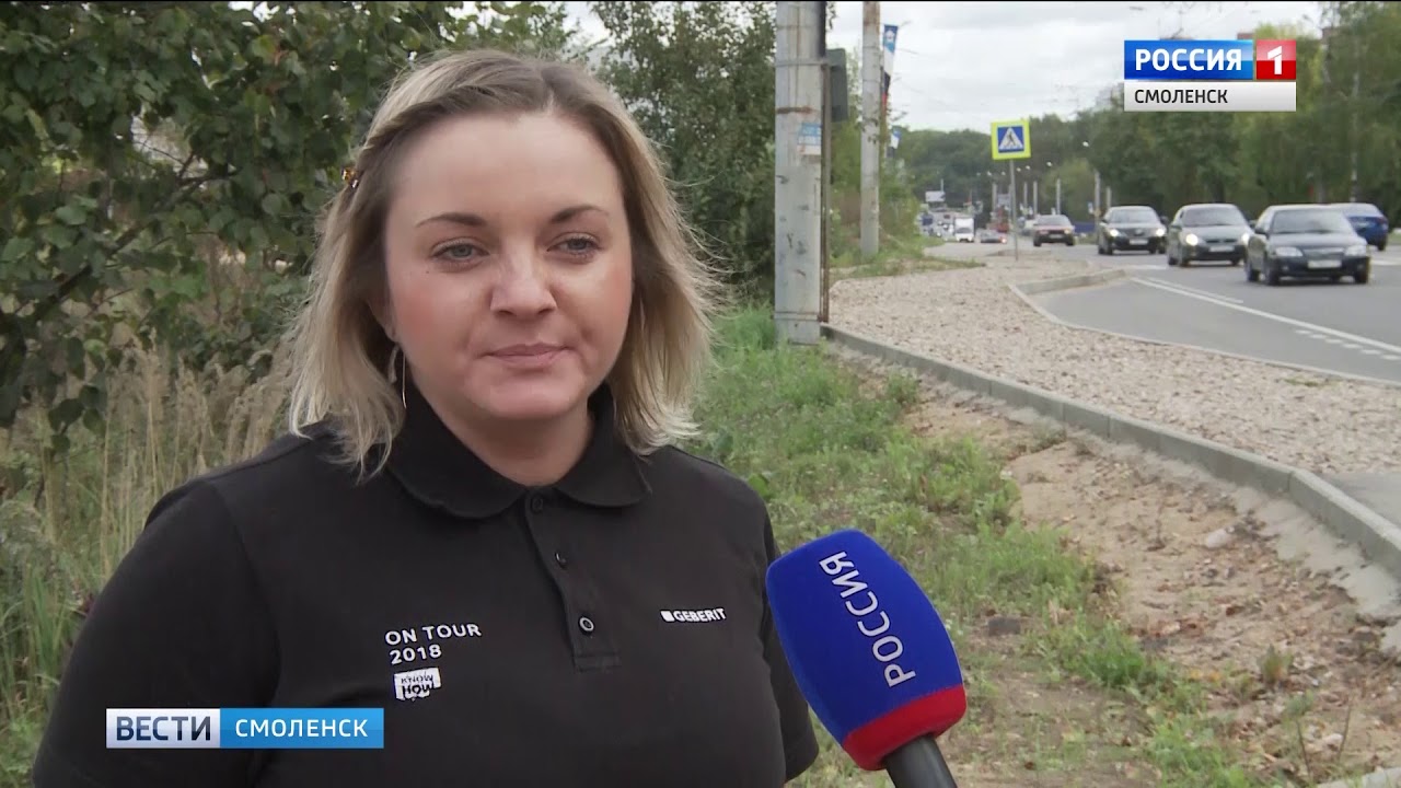 Уфссп смоленск: найдено 90 картинок