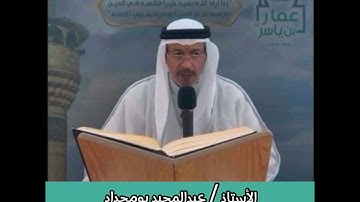 الصفحة  : ٢٧٩ من سورة النحل - الآيات ( ١٠٣ - ١٠٩ ) .