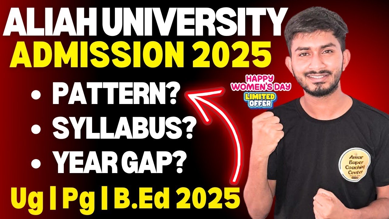 Aliah University Entrance Exam Syllabus 2025। Auat Ug Pg B.Ed Admission 2025। Age Limit Nursing ?