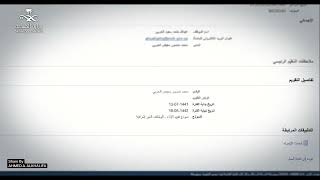 طريقة | موافقة الموظف على ميثاق الاداء الوظيفي