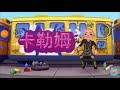 Subway Surfers Rewind 2035 Chinese Vercion Subway Surfers Rewind 2035 Chinese Vercion