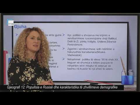 Video: Historia, ekonomia dhe popullsia e Shadrinsk