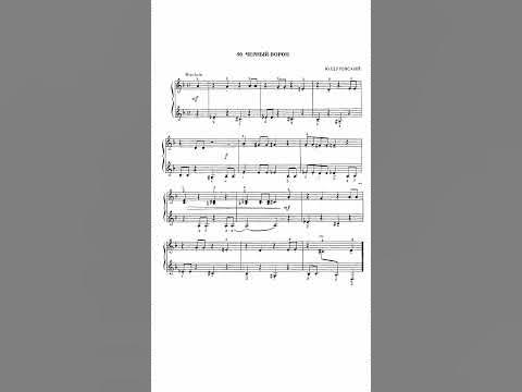 Ю. Щуровский - Черный ворон - YouTube