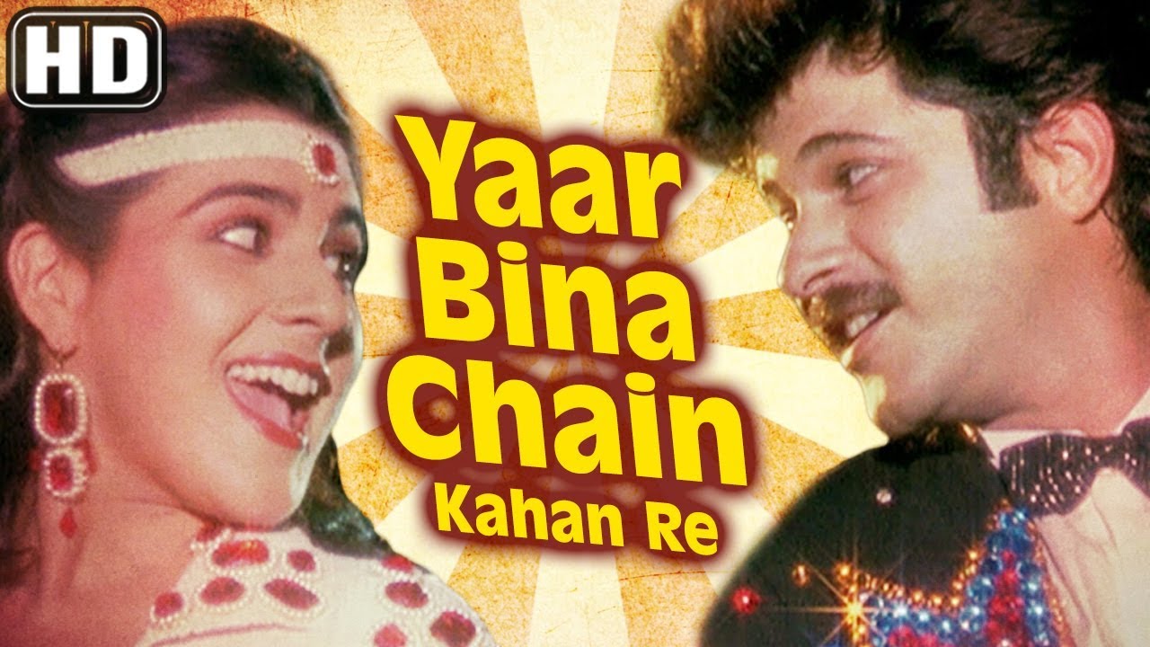 Yaar Bina Chain Kahan Re HD  Saaheb Song  Anil Kapoor  Amrita Singh  Bappi lahiri Retro Hits