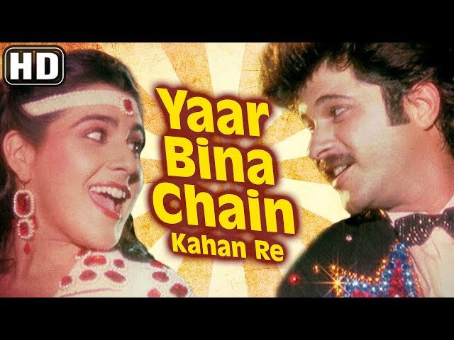 Yaar Bina Chain Kahan Re (HD) | Saaheb Song | Anil Kapoor | Amrita Singh | Bappi lahiri Retro Hits class=