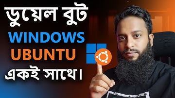 Dual Boot Setup Windows 11 + Ubuntu on SSD - Full Guide In Bangla!