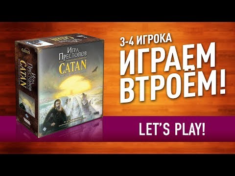 Vídeo: XBL: Catan, Centopéia, Milípede