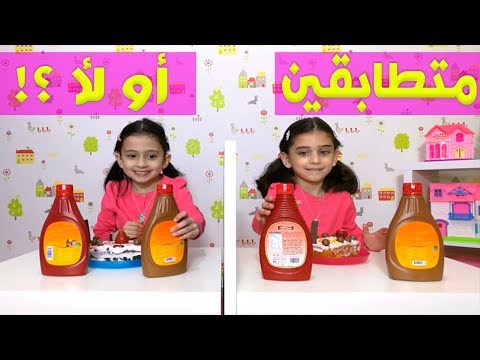 فيديو: حصنين: بارتليت ومارشي