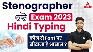 Stenographer Exam 2023 | Stenographer Hindi Typing Font Details screenshot 5