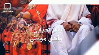 🌸💖 تصميم دعوة زفاف سوداني 💖🌸 للطلب واتساب  0920088886