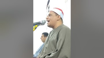 الشيخ احمد عبداللاه عبدالعظيم / سورة ال عمران بالمصالحه
