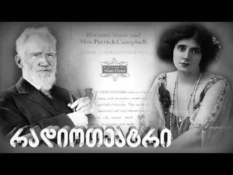 ჯერომ კილტი \"საყვარელი მატყუარა\" - სერია 5