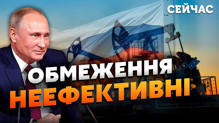 ❌САНКЦИИ НЕ ОСТАНОВЯТ ВОЙНУ! Чичваркин: Запад не бьет по РОСНЕФТИ, легче воевать с ОЛИГАРХАМИ