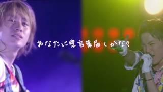 安田章大 神山智洋 わたし鏡 Youtube