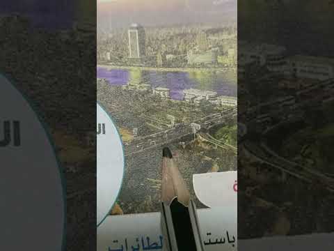 مقارنة بين الصور الجوية والصور الفضائية الصف الرابع الابتدائي دراسات الدرس الاول