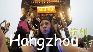 【PeiPei Travel Vlog】杭州四天三夜∣裴倪去旅行∣裴薇