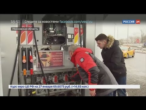 Как воровать оплаченный бензин на заправках придумал хакер из Ставрополья