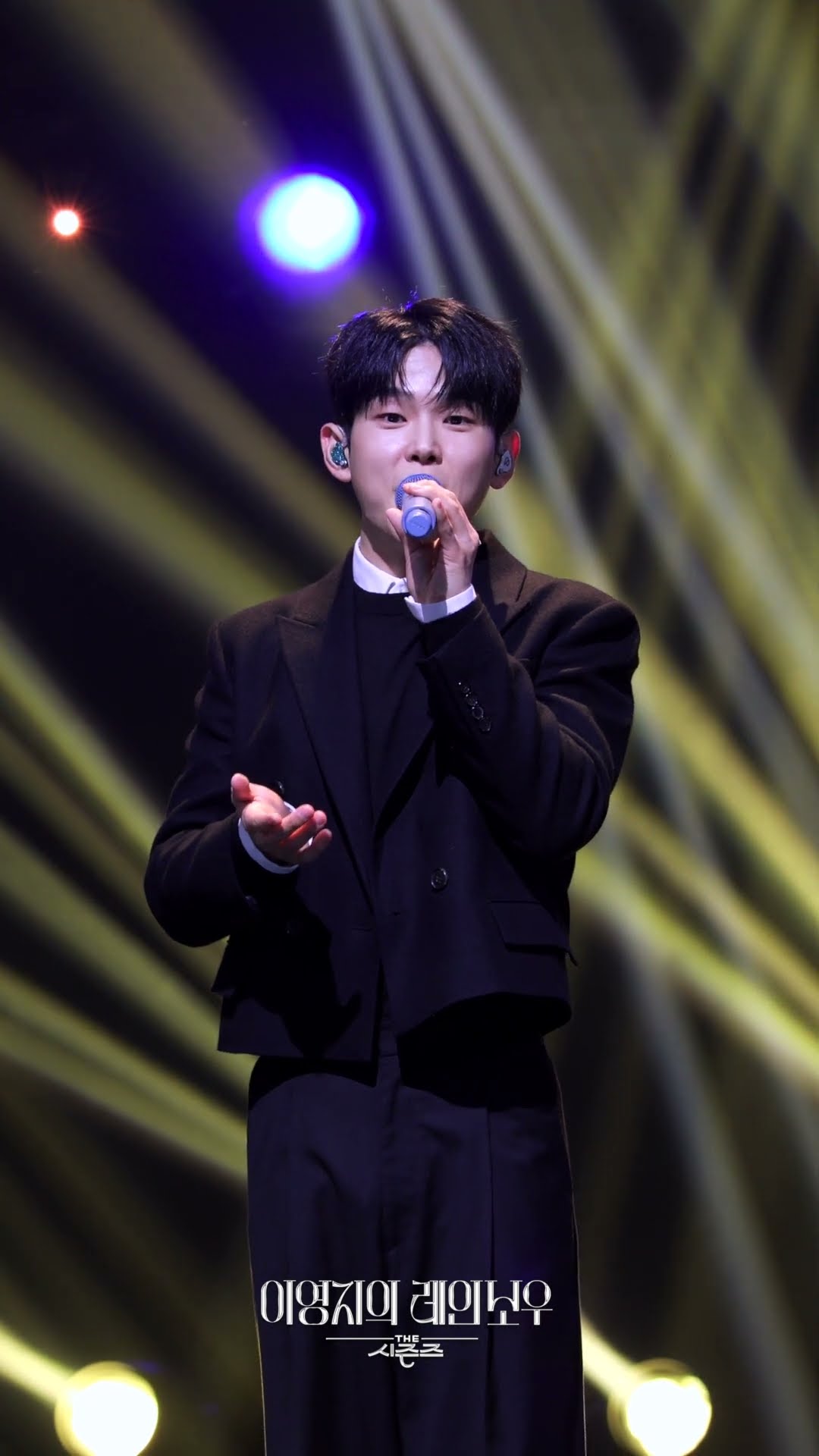 [하이라이트] 폴킴 - 모든 날, 모든 순간 (yours) [더 시즌즈-이영지의 레인보우] | KBS 방송