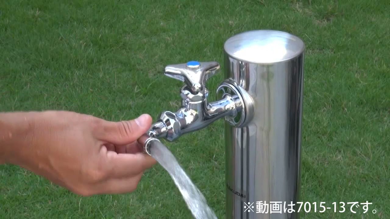 カクダイ　7015-13 万能ホーム水栓　10個 カクダイ 水栓 カクダイ 7015-13 万能ホーム水栓