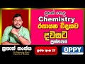 Chemistry sinhala class   25  prabhath sanjaya