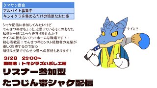 【サーモンランNW】青原ガルボ　シャケをしばく#63 in トキシラズいぶし工房【青原ガルボ/Vtuber】