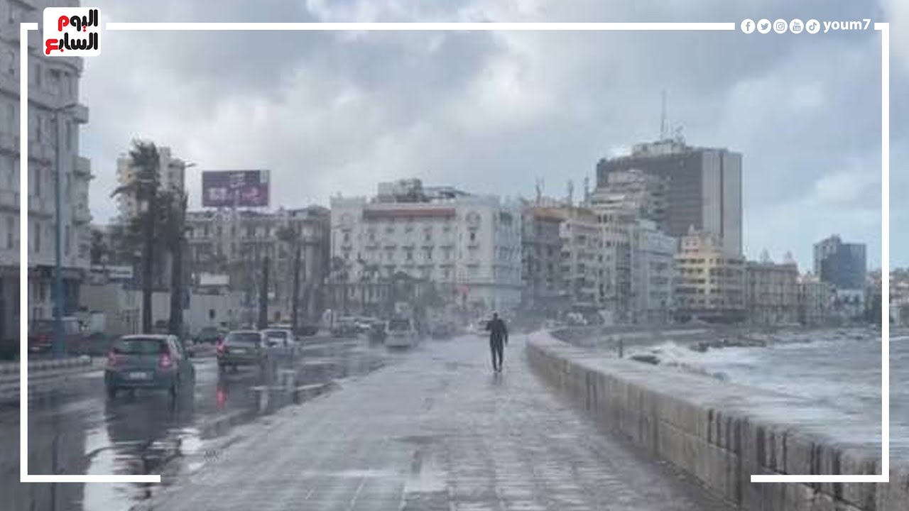 صورة فيديو : الجو بيقلب.. الأرصاد تكشف تفاصيل حالة الطقس خلال الأيام المقبلة