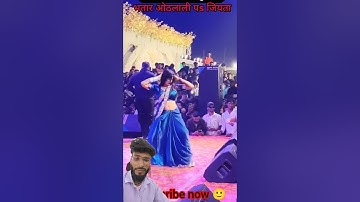 भतार ओठलाली पs जियता | #Samar Singh |Priya sohani |Bhatar Othalali Pa Jiyta | Samar Singh#samarsing