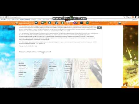 როგორ გავაუქმოთ odnoklassniki ru