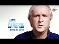 James Cameron introduces The Abyss | Film4 Interview