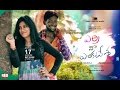 Yerri Na Yenkatesha Telugu Short Film