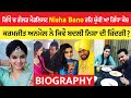 Nisha bano biography  lifestyle  life story  marriage  husband  study  success  song