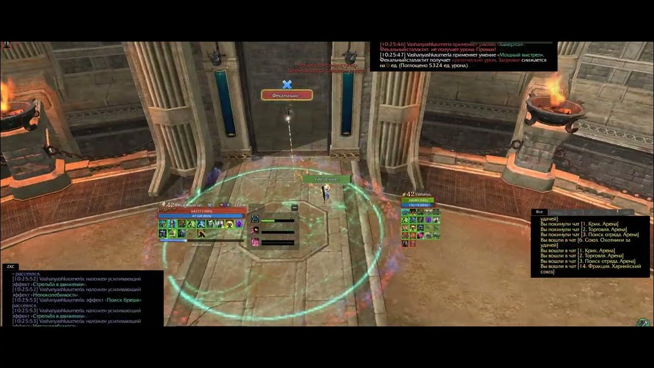 Archeage pvp movie luchnik YouTube