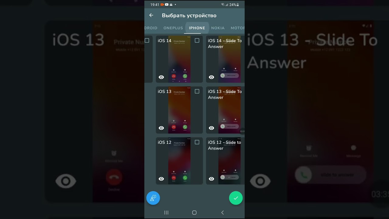 Мне звонит банан кот