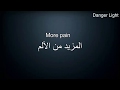 Sucker for Pain مترجمة عربي