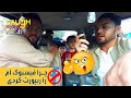 MasoudFanayee Hidden Camera On Nusrat Parsa Reporter کمره مخفی مسعود فنایی بالای نصرت پارسا