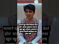 कृष्णा निवृत्ती इंदुरीकर व्हायरल व्हिडिओ ट्रेंडिंग व्हिडिओ